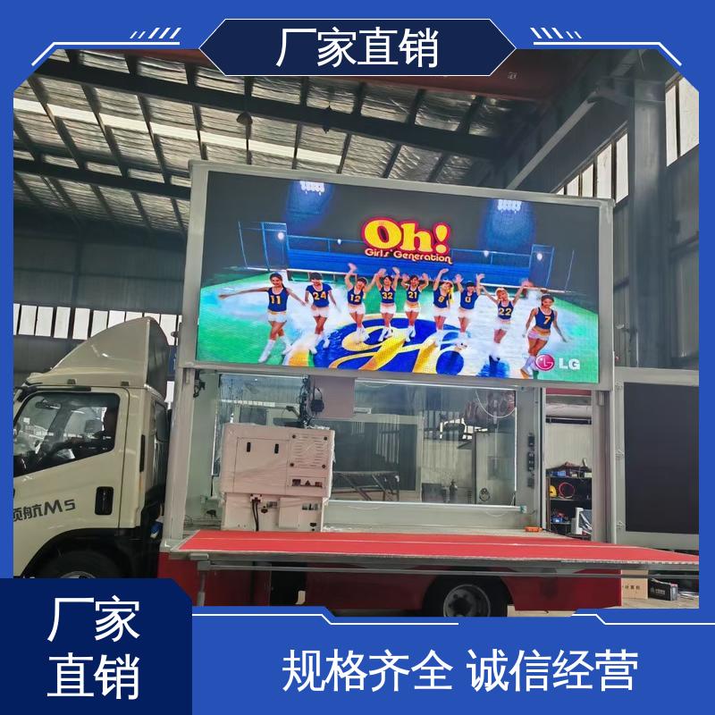 传媒车 全国可上户 可移动屏幕车 画面清晰 福特