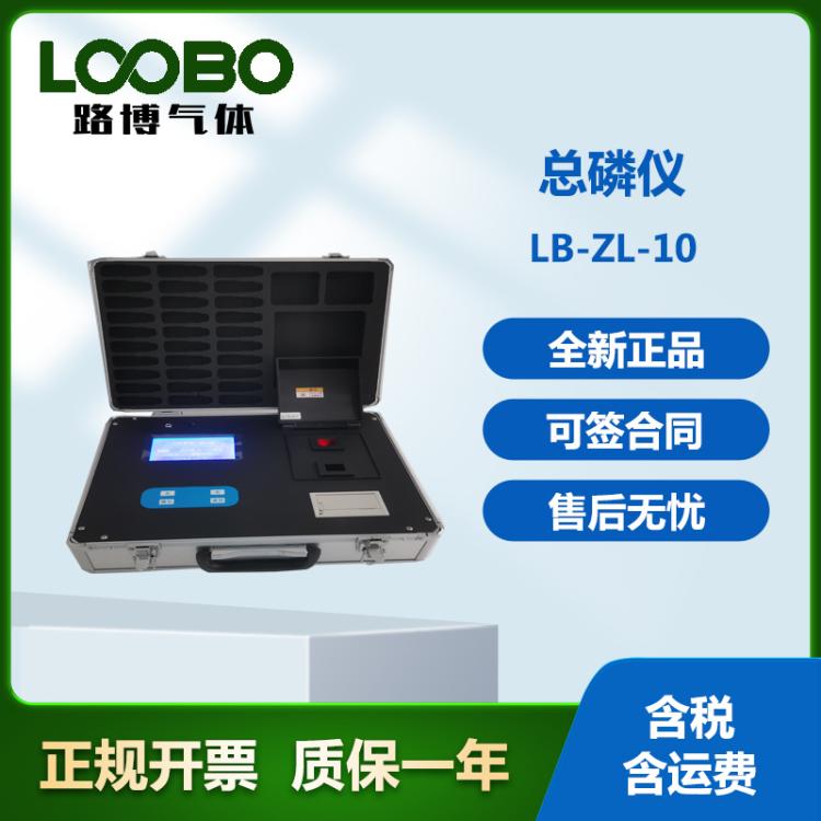 水产养殖在线分析系统水质标准高精度水产监测仪