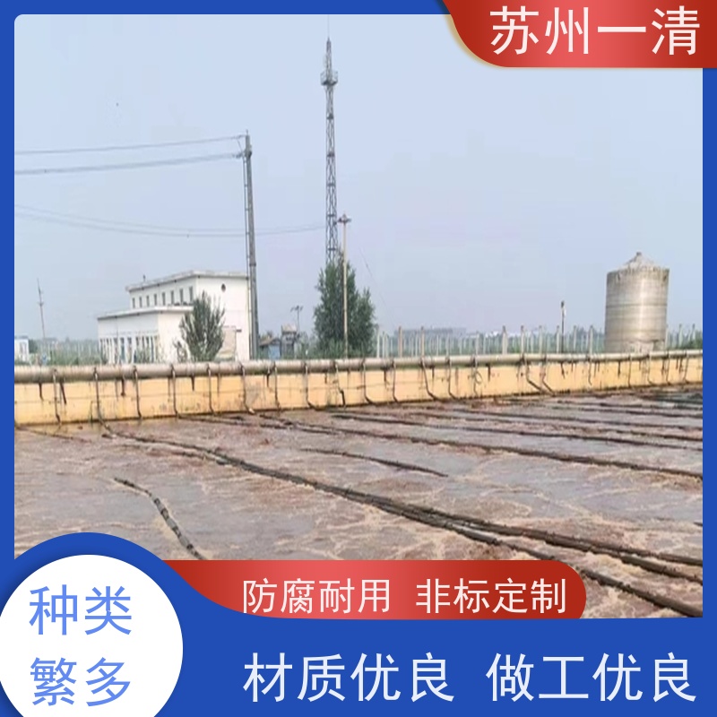 苏 州一清 医药化工废水处理工程 操作方便 耐磨损 运行稳定 全国可发