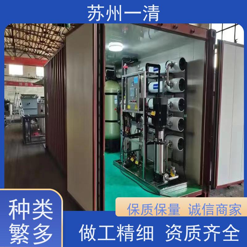 苏 州一清 制药化工废水处理工程 操作方便 耐磨损 运行稳定 规格齐全