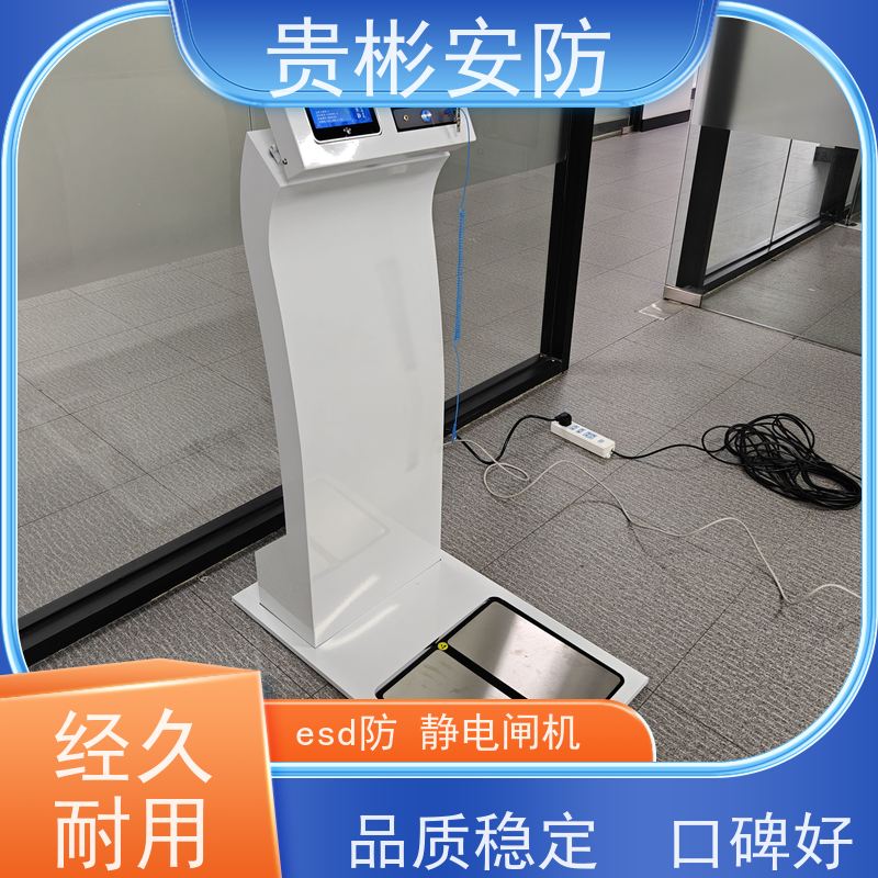 贵彬安防 esd门禁系统一体机 静电闸机 人脸/刷卡 红外对射 长期供应