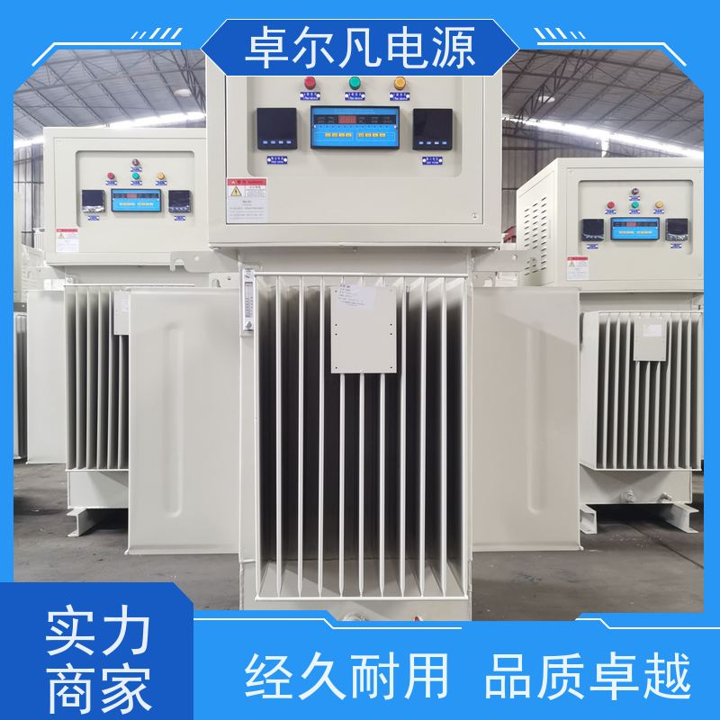 干式稳压器工厂 进口海德堡、罗兰印刷机配套 800KVA 卓尔凡电源