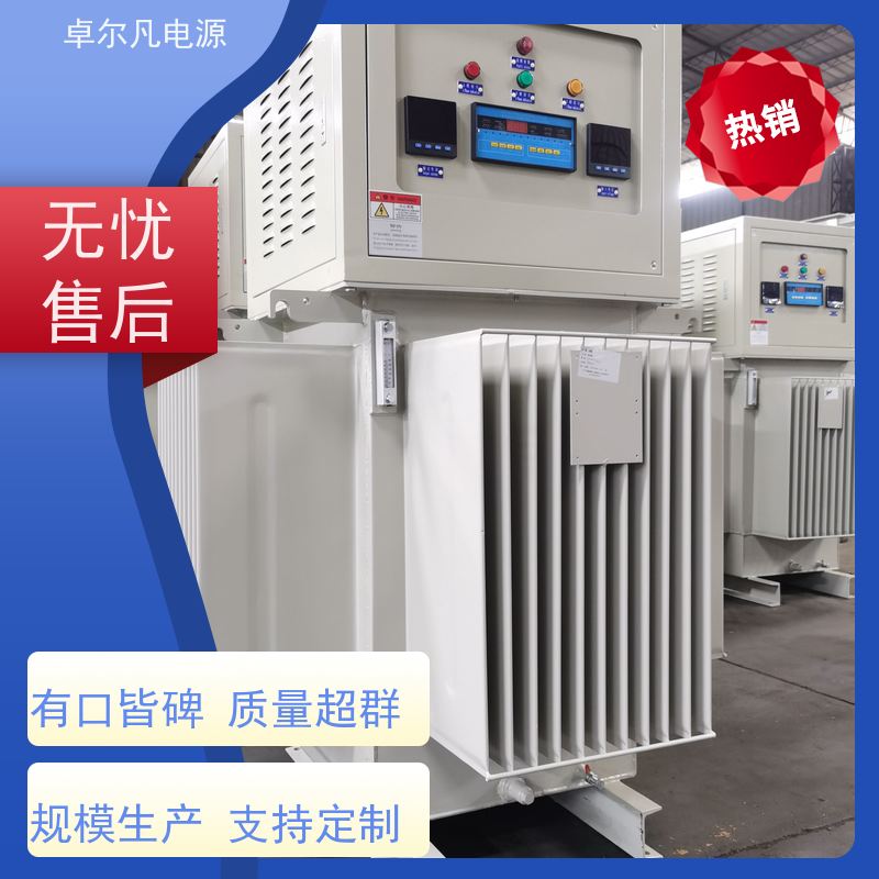  供应三相油式稳压器出口菲律宾/老挝/越南 1200kva 卓尔凡电源