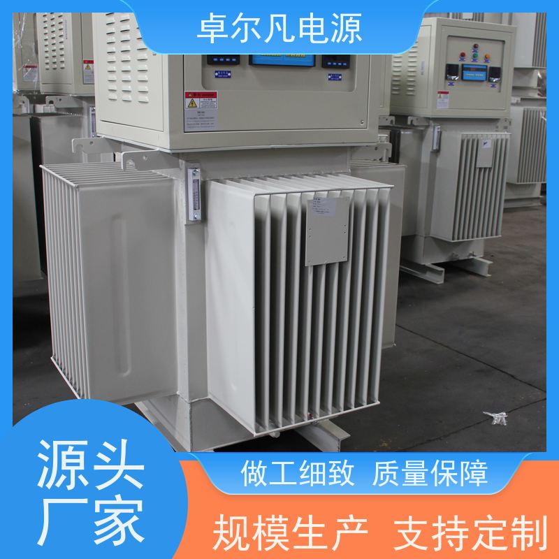  供应柬埔寨地区专用三相油浸式稳压器 800KVA 卓尔凡电源