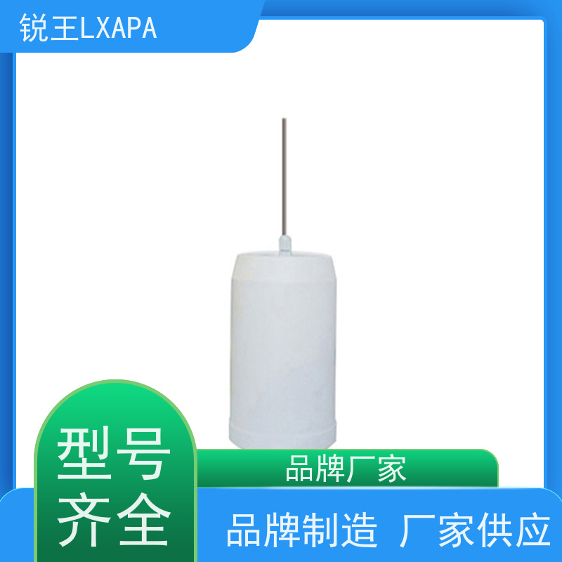 锐王LXAPA 平面定压喇叭 公园景区广播系统 户外用音响