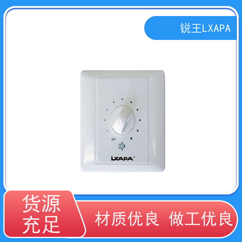 锐王LXAPA 灯塔式园林草地喇叭 背景音乐 挂式音箱