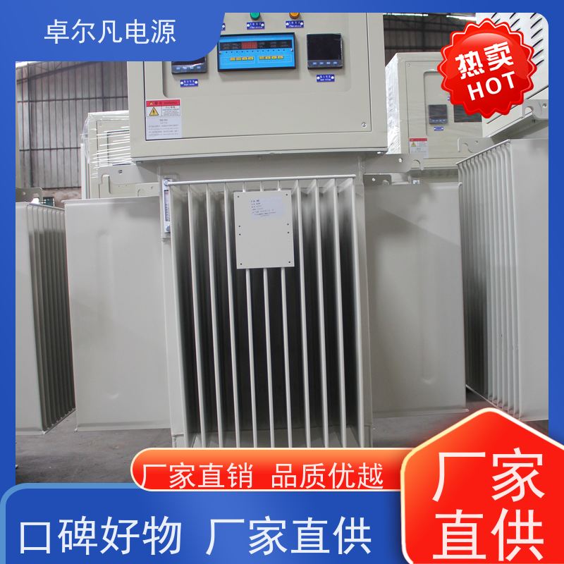  源头工厂供应 三相干式/油式稳压器 整厂设备 2000KVA 卓尔凡电源