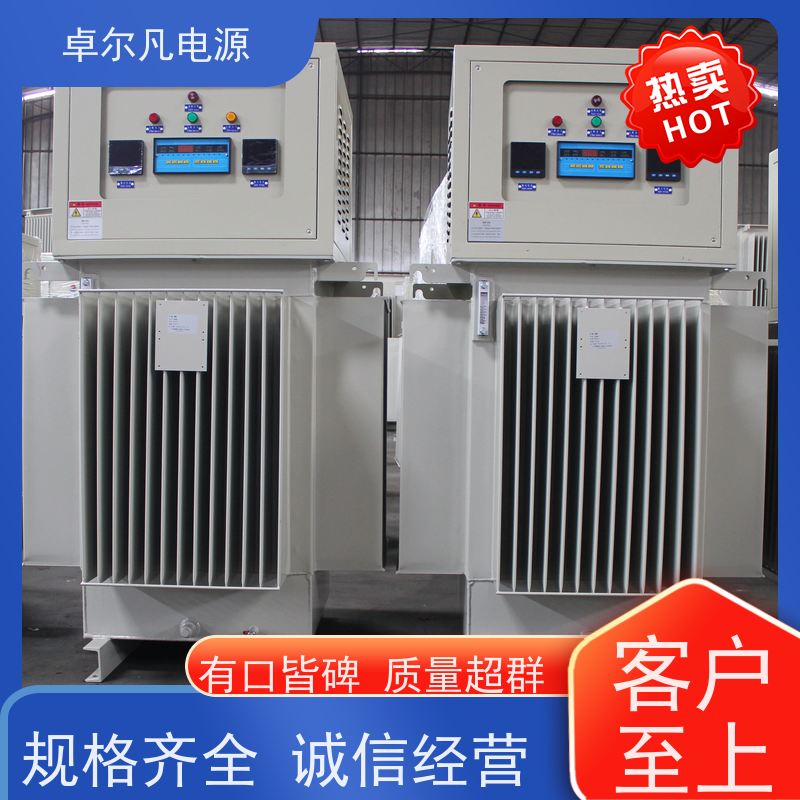  罗兰印刷机专用三相稳压器 干式/油式库存供应 1600kva 卓尔凡电源