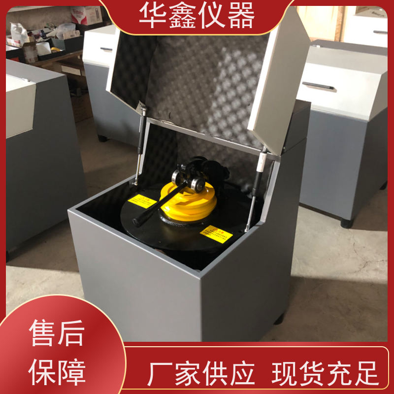 华鑫 小型煤炭制样粉碎机 配套X荧光光谱分析仪用 实验室用粉磨设备