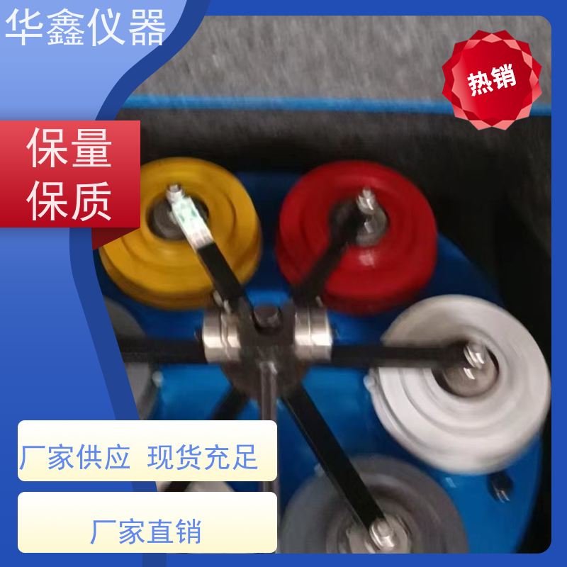 华鑫 ZDM-100ZDM-200 制样粉碎机 煤焦炭化验用磨样设备