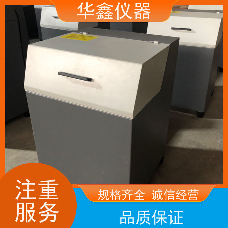 华鑫 小型煤炭磨粉机 配套X荧光光谱分析仪用 煤焦炭化验用磨样设备