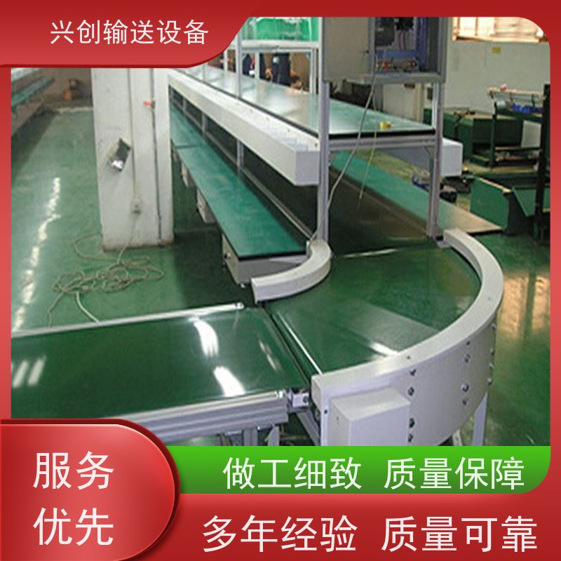 兴创 PVC裙边爬坡挡板斜坡 输送带运输机 不跑偏打滑承载大 节省空间