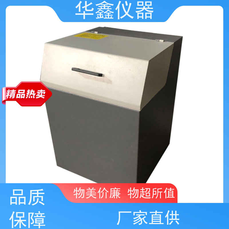 华鑫 密封式制样粉碎机 振动研磨机震动磨粉机 煤焦炭化验用磨样设备