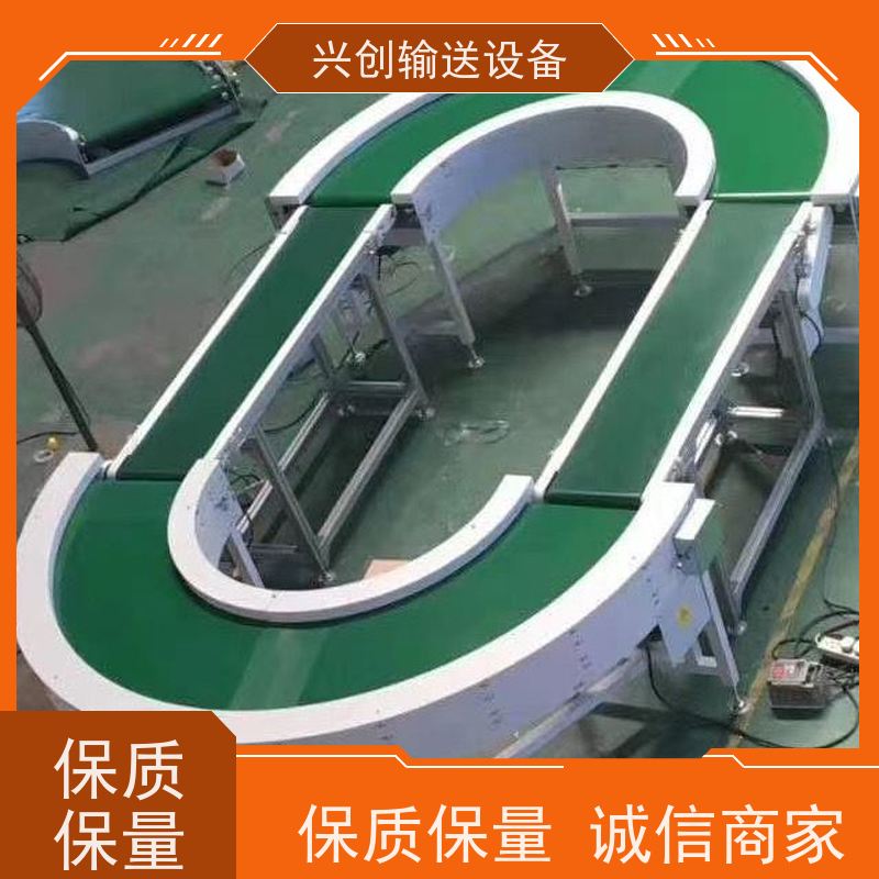 兴创 小型铝型材框架 皮带线输送机 送货上门安装调试 省时增加