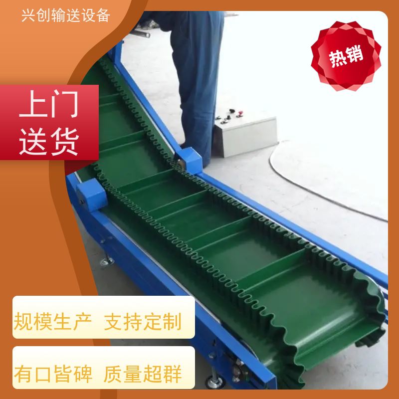 兴创 小型铝型材框架 输送线传送带 上门安装调试 美观大气