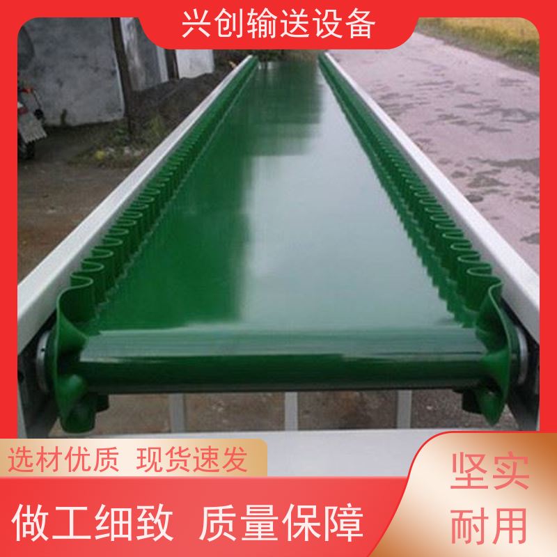 兴创 小型铝型材框架 输送线传送带 稳定耐用不停机 节约成本