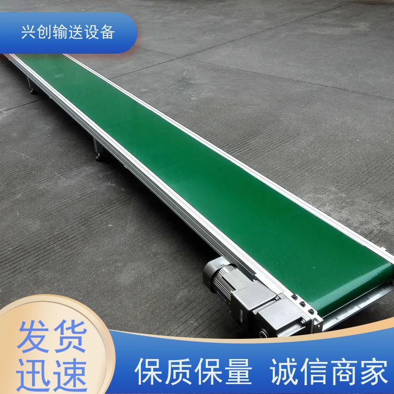兴创 注塑机接料斜坡 输送带运输机 不跑偏打滑承载大 省时增加
