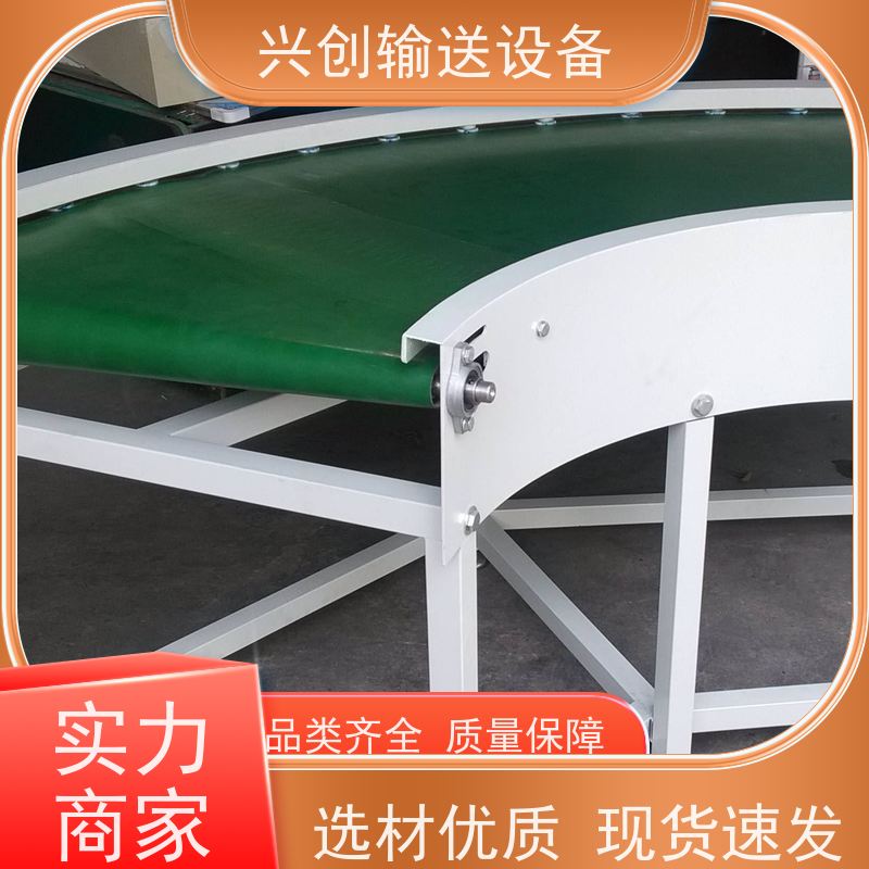 兴创 小型铝型材框架 输送线传送带 坚固耐用稳定 美观大气