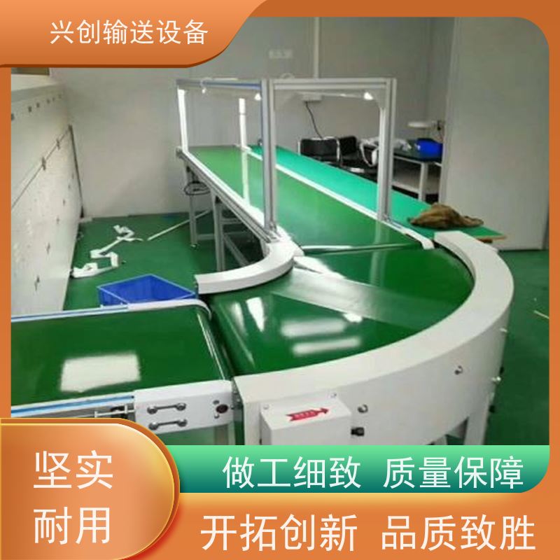 兴创 注塑机接料斜坡 流水线运输带 送货上门安装调试 省时增加