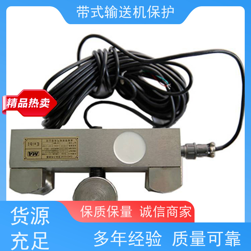 矿山KHP带式输送机保护装置RMFH物理洒水阀灵敏反应 保障安全