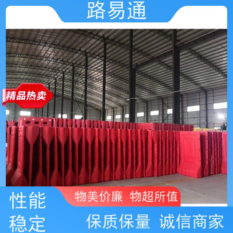 路易通聚乙烯吹塑高水马围挡 简约风格安全隔离