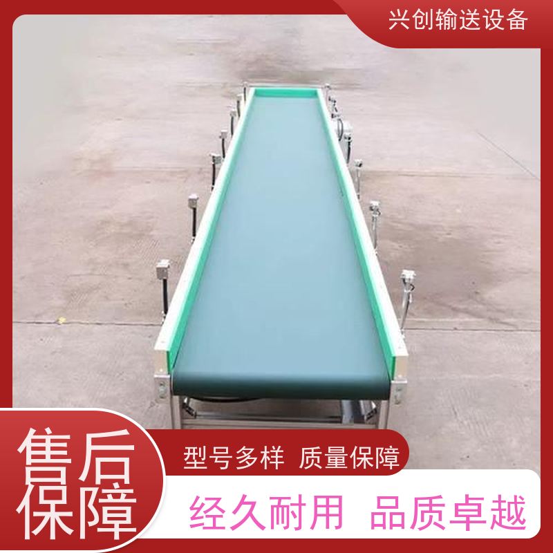 兴创 小型铝型材框架 输送线传送带 不生锈性能稳定 节省空间