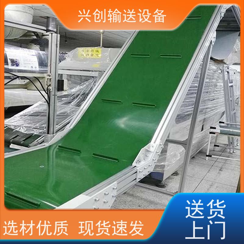 兴创 小型铝型材框架 流水线运输带 上门安装调试 省时增加