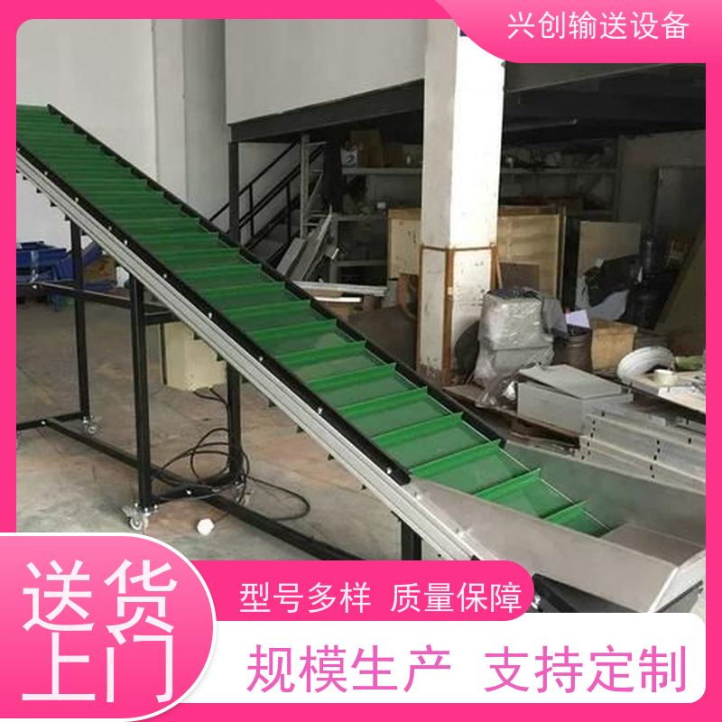 兴创 小型铝型材框架 流水线运输带 上门安装调试 节省空间