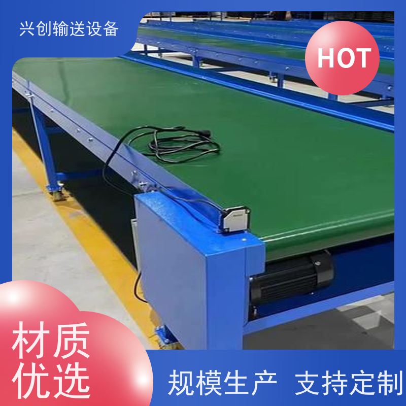 兴创 小型铝型材框架 流水线运输带 不跑偏打滑承载大 节约成本