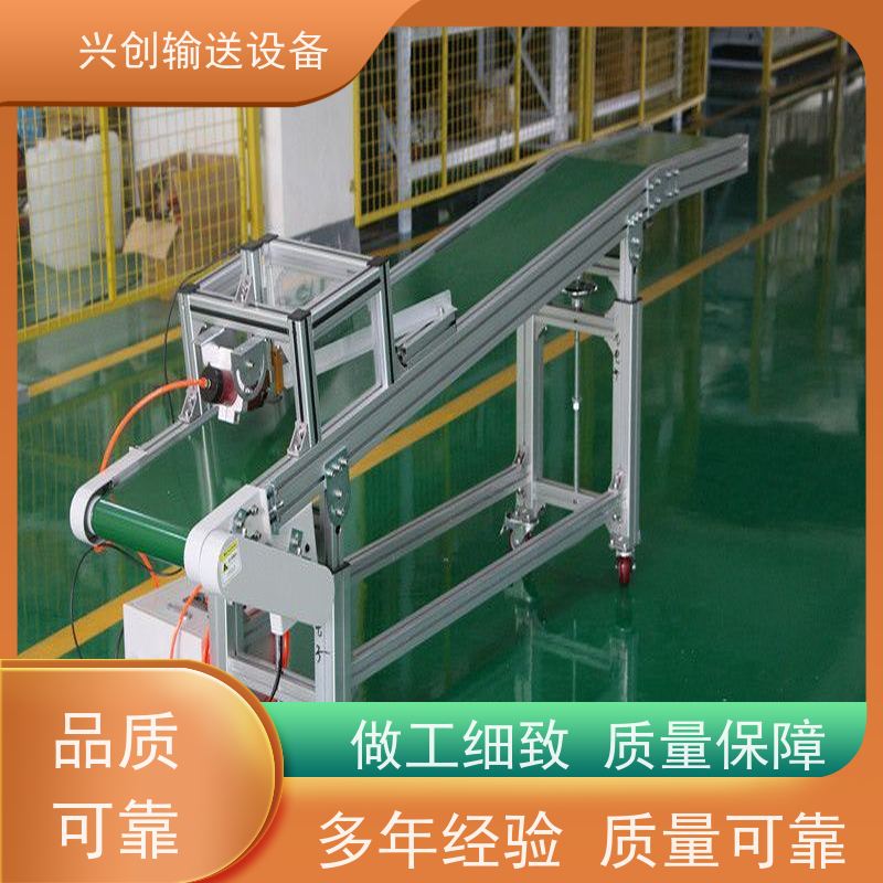 兴创 小型铝型材框架 流水线运输带 不生锈性能稳定 美观大气