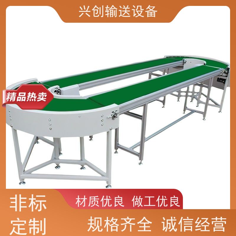 兴创 小型铝型材框架 流水线运输带 不生锈性能稳定 节省空间