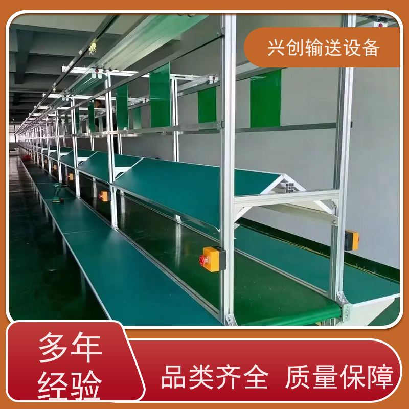 兴创 小型铝型材框架 流水线运输带 送货上门安装调试 节约人工