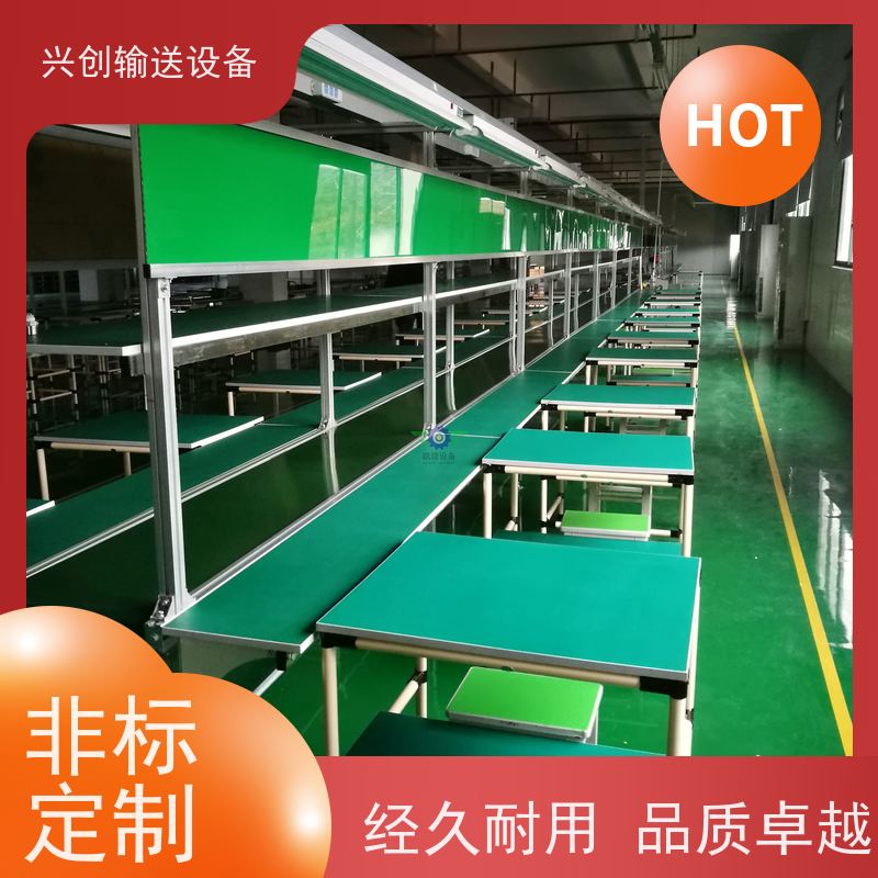兴创 小型铝型材框架 流水线运输带 送货上门安装调试 美观大气