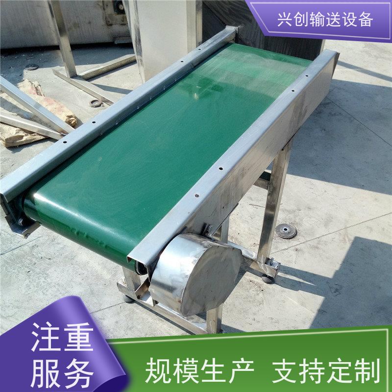 兴创 小型铝型材框架 流水线运输带 送货上门安装调试 节省空间