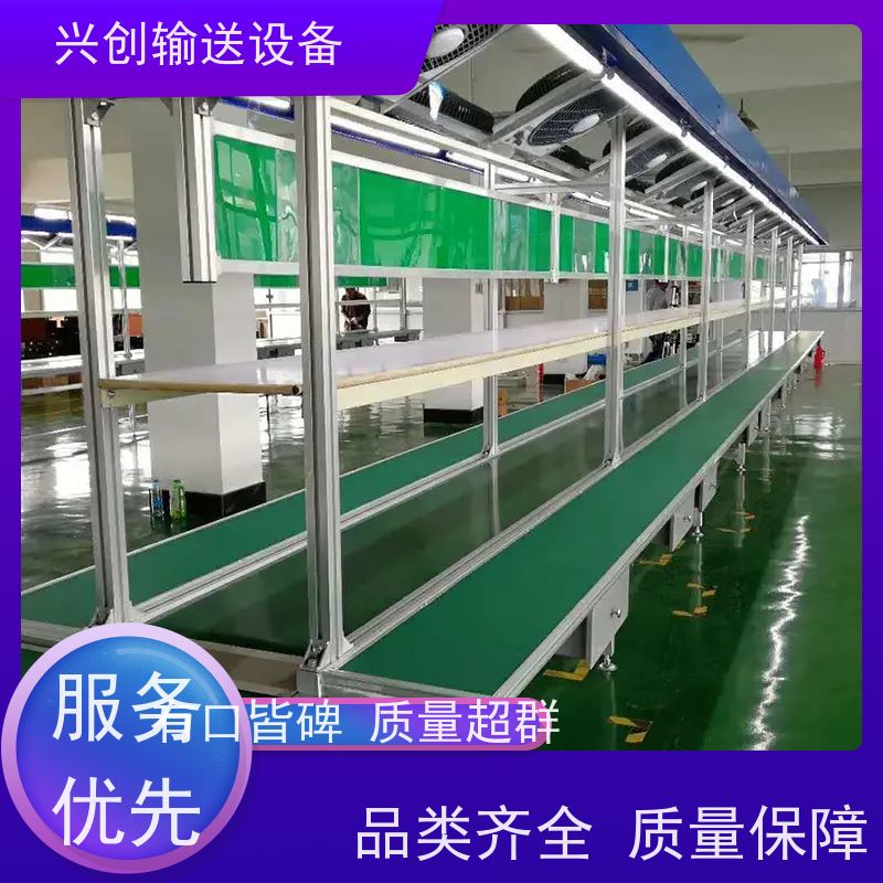 兴创 平面重型承载 输送带运输机 上门安装调试 美观大气