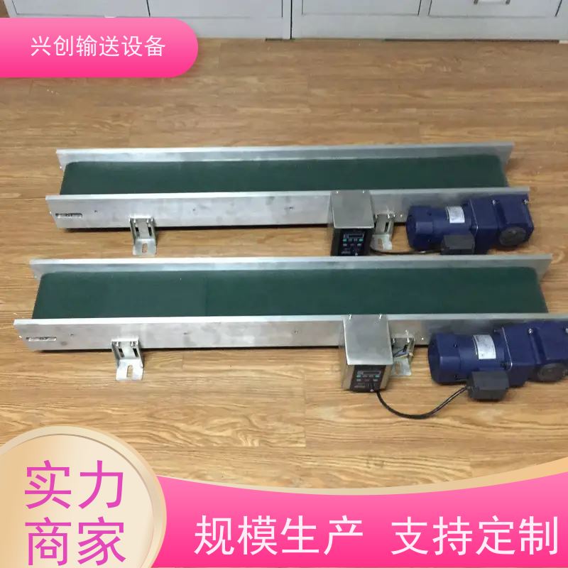 兴创 注塑机接料斜坡 皮带线输送机 稳定耐用不停机 节约人工