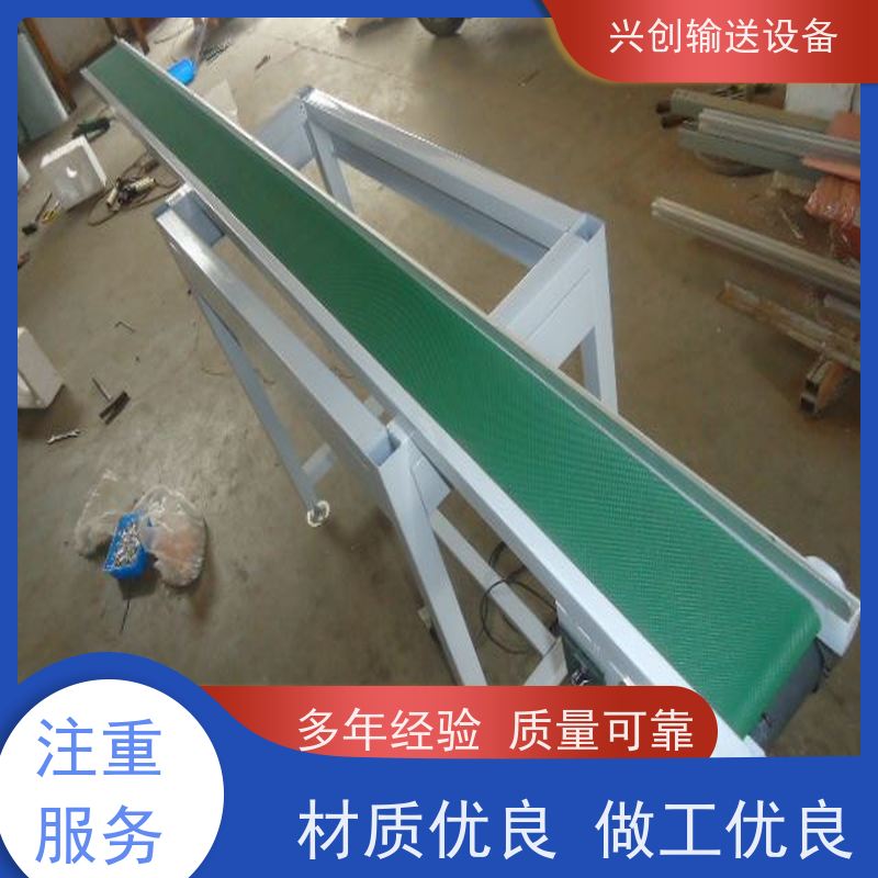 兴创 平面重型承载 输送带运输机 坚固耐用稳定 节约人工