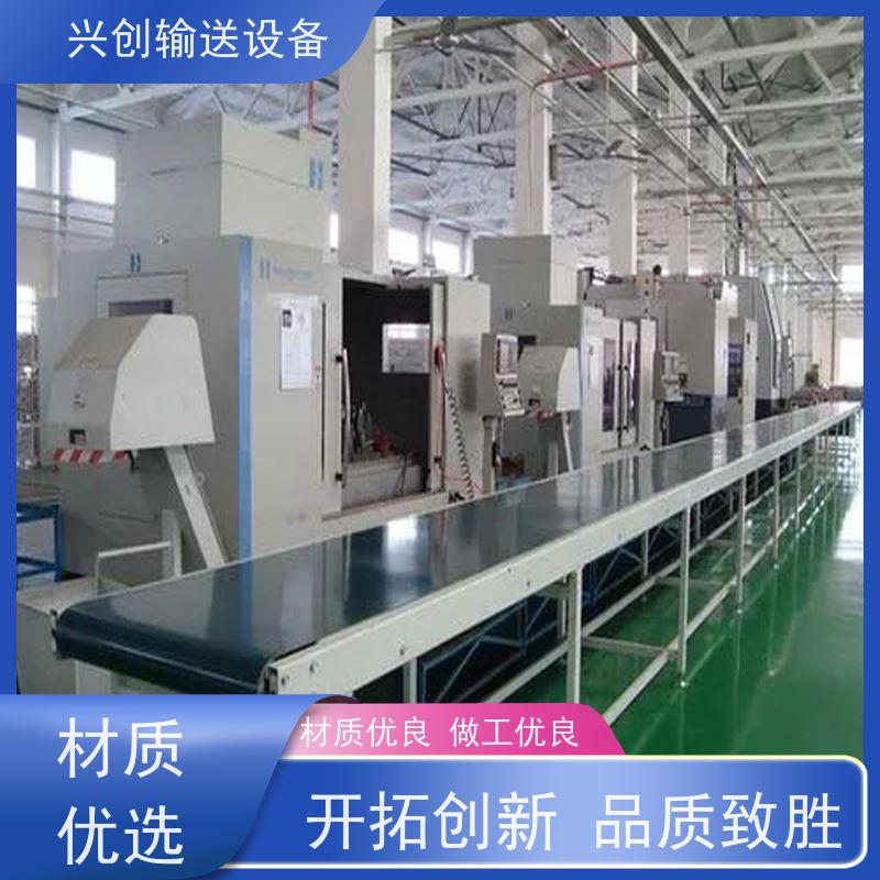 兴创 2.0mm防静电PVC 皮带线输送机 上门安装调试 省时增加