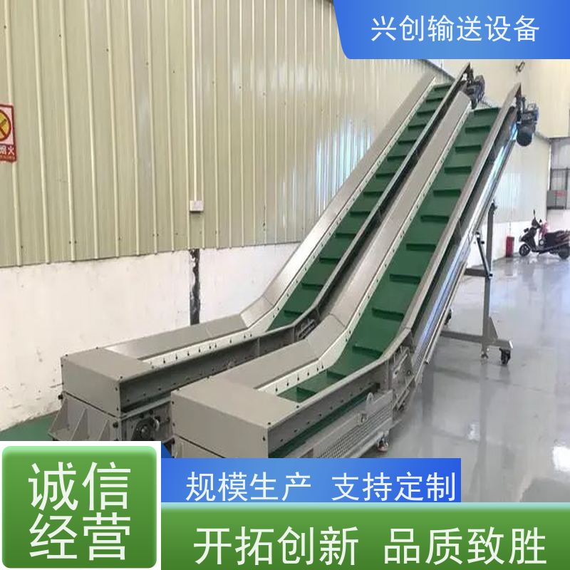 兴创 平面重型承载 皮带线输送机 上门安装调试 节省空间