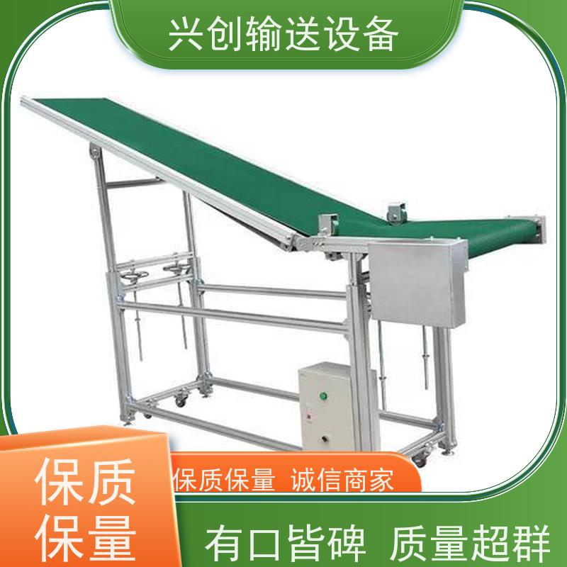 兴创 平面重型承载 皮带线输送机 不生锈性能稳定 美观大气