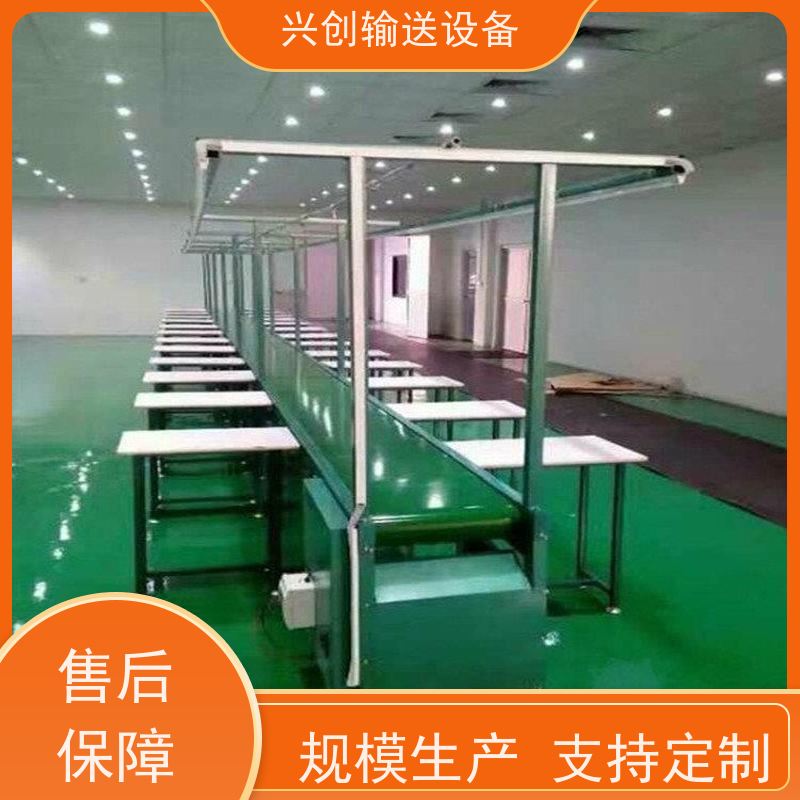 兴创 注塑机接料斜坡 输送线传送带 不跑偏打滑承载大 节约人工