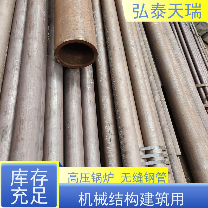  化工工业用 ASME SA335 P12高压锅炉无缝钢管 耐腐蚀能力强 品质可信