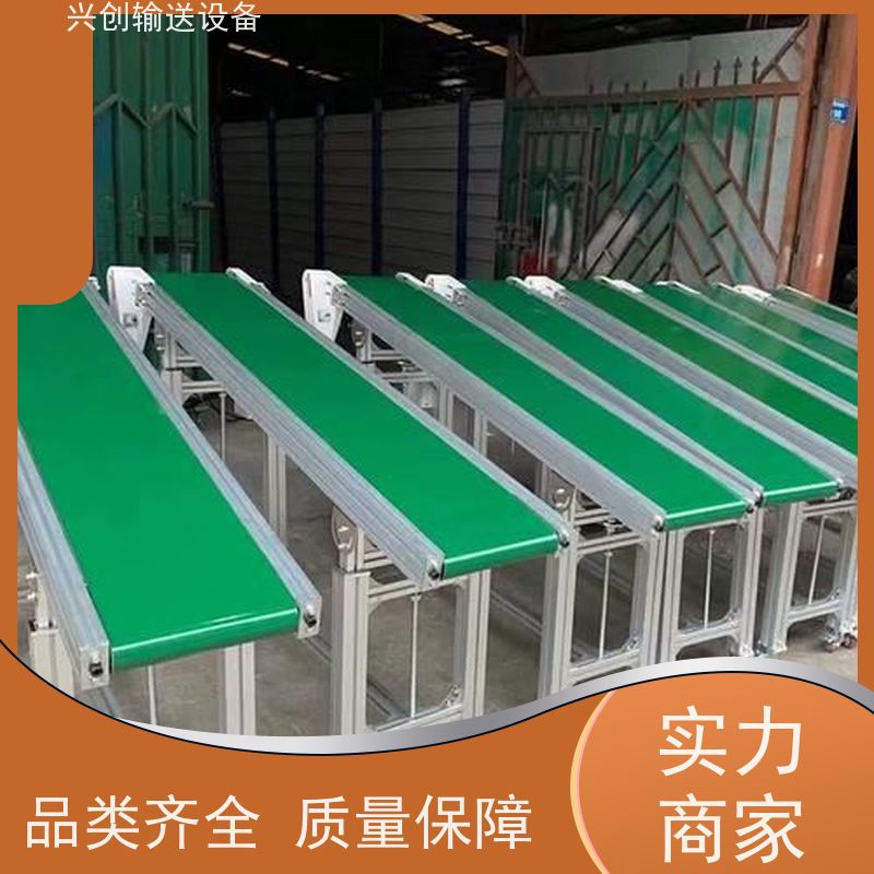 兴创 平面重型承载 输送线传送带 不生锈性能稳定 省时增加