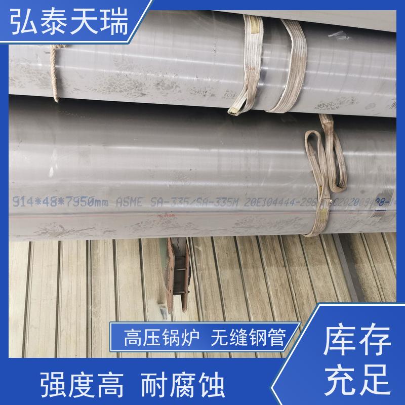  化工工业用 ASME SA213 T11高压锅炉无缝钢管 机械结构建筑用 库存充足