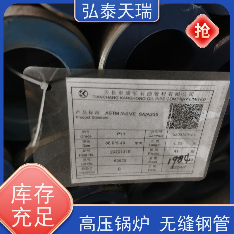  化工工业用 ASTM A335 P12高压锅炉无缝钢管 光滑无锈 适用广泛