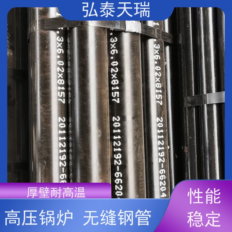 石化工程用管 ASTM A213 T11高压锅炉无缝钢管 高强度耐酸 适用广泛