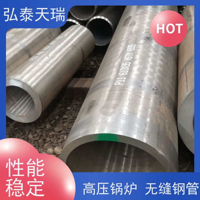  工程用 ASTM A335 P11高压锅炉无缝钢管 表面无裂缝 应用广泛