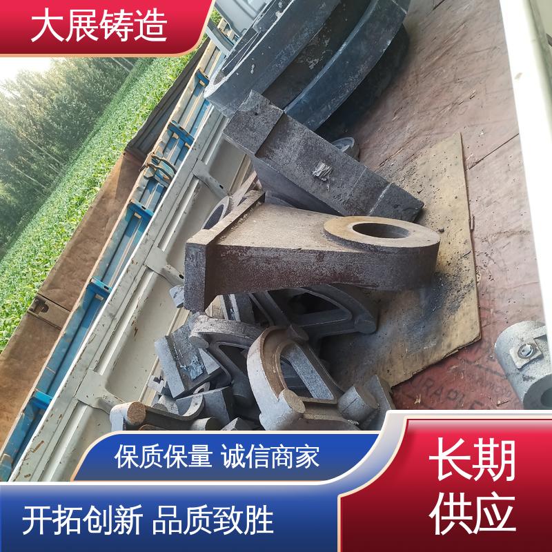 大展供应 铸钢铸定制加工 钢结构架 磨机大齿轮 破碎机支承套
