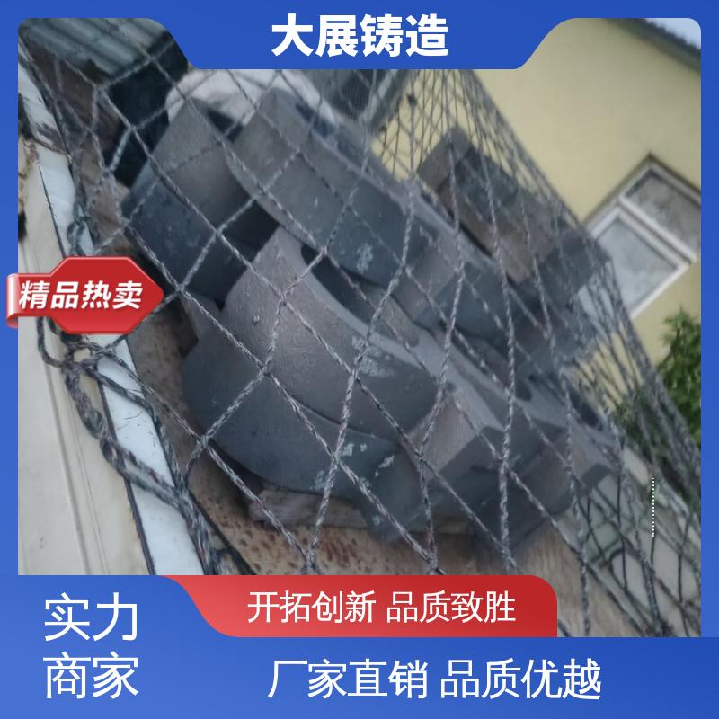 大展铸造 非标大型铸钢件 耐高温耐磨 钢结构架 矿山机配件