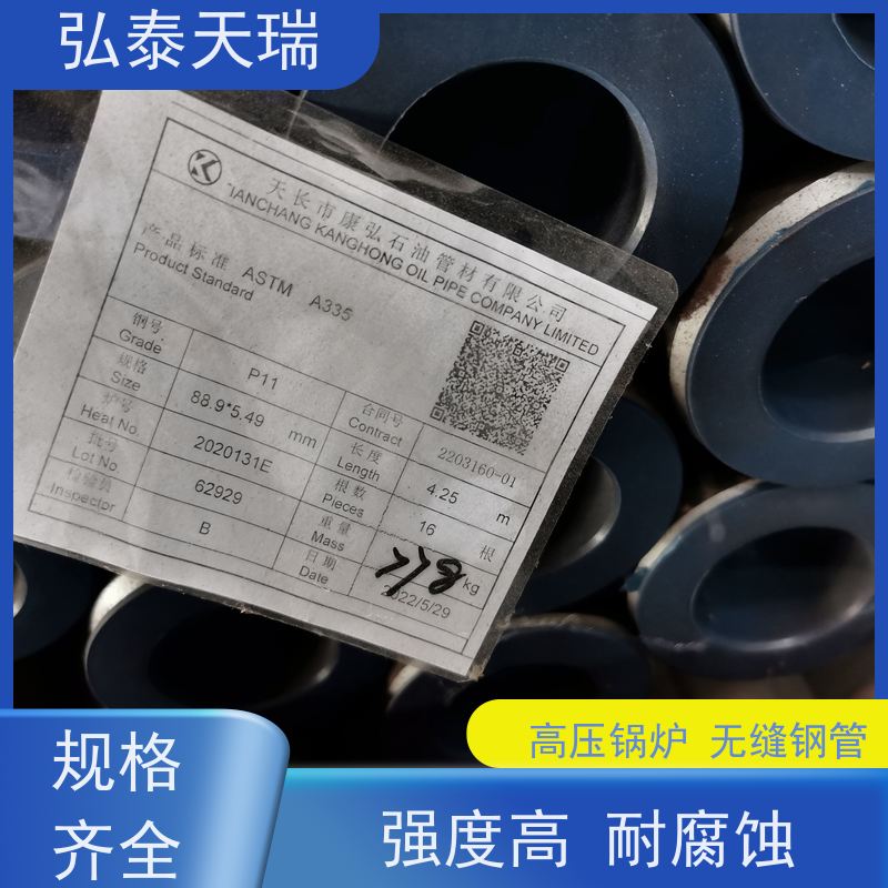  工程用 ASTM A335 P11高压锅炉无缝钢管 耐高温 支持加工定制
